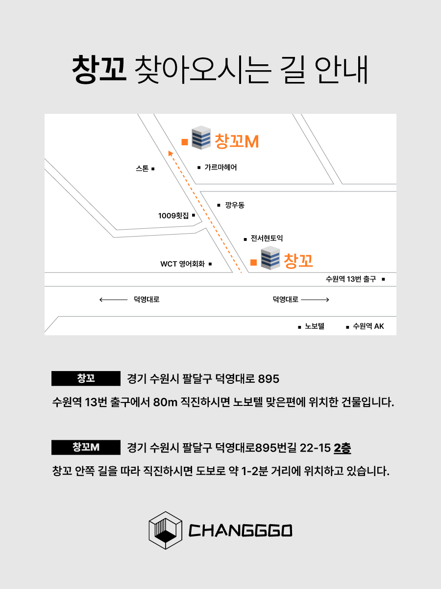 음악창꼬 이미지