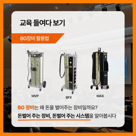 카맨샵 이미지