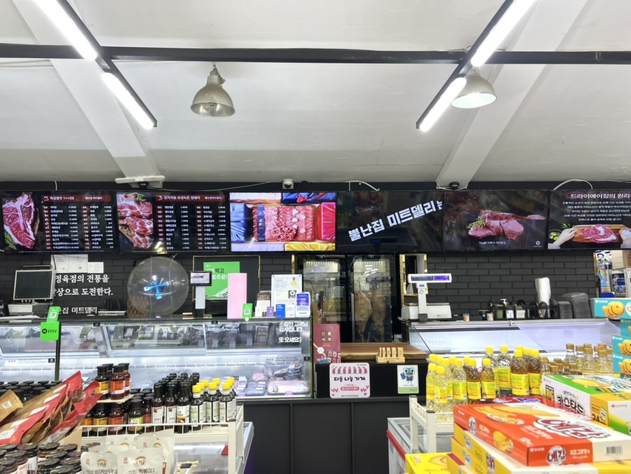 청명정육점 이미지
