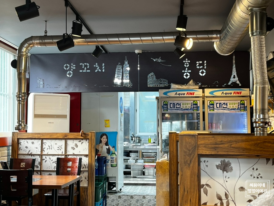 홍딩양꼬치 이미지