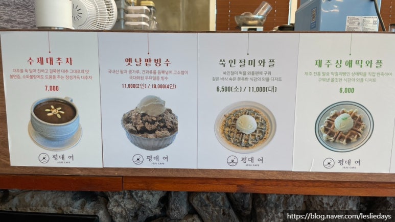 평대여카페 이미지