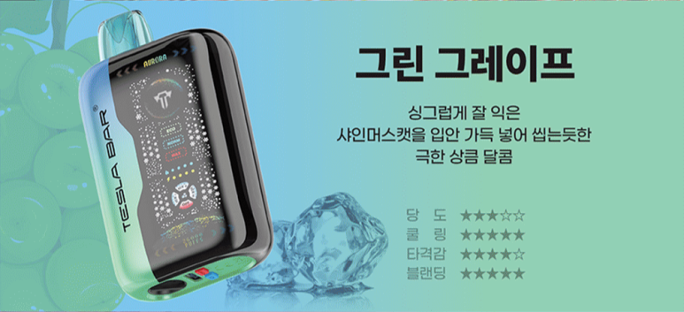 보라매전자담배 이미지