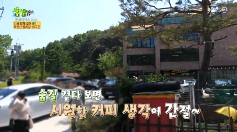 북한산 둘레캠프 이미지
