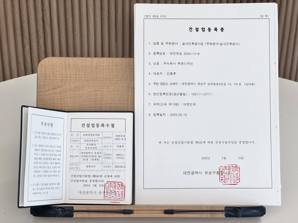 루온디자인 이미지