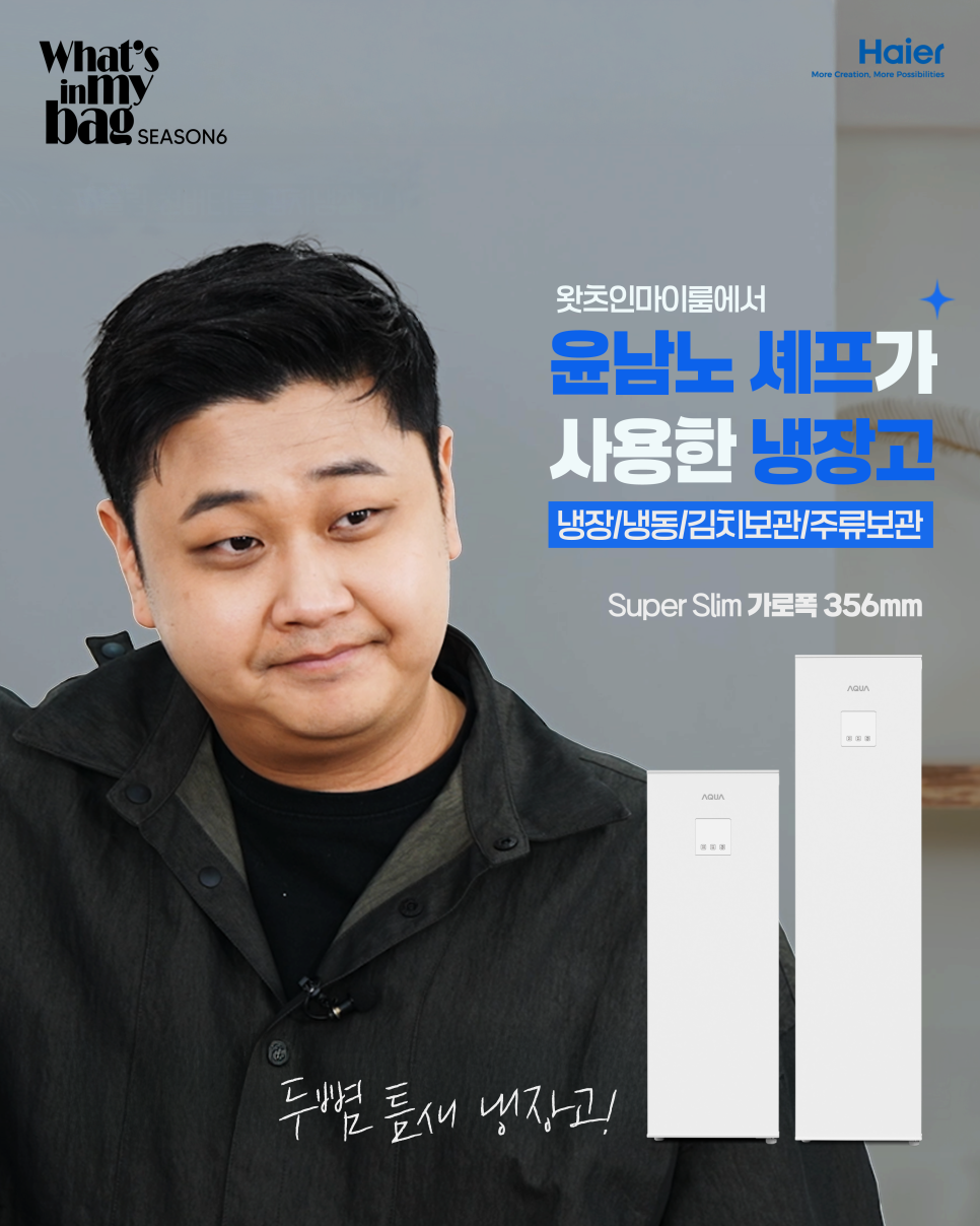 가전슈퍼 이미지
