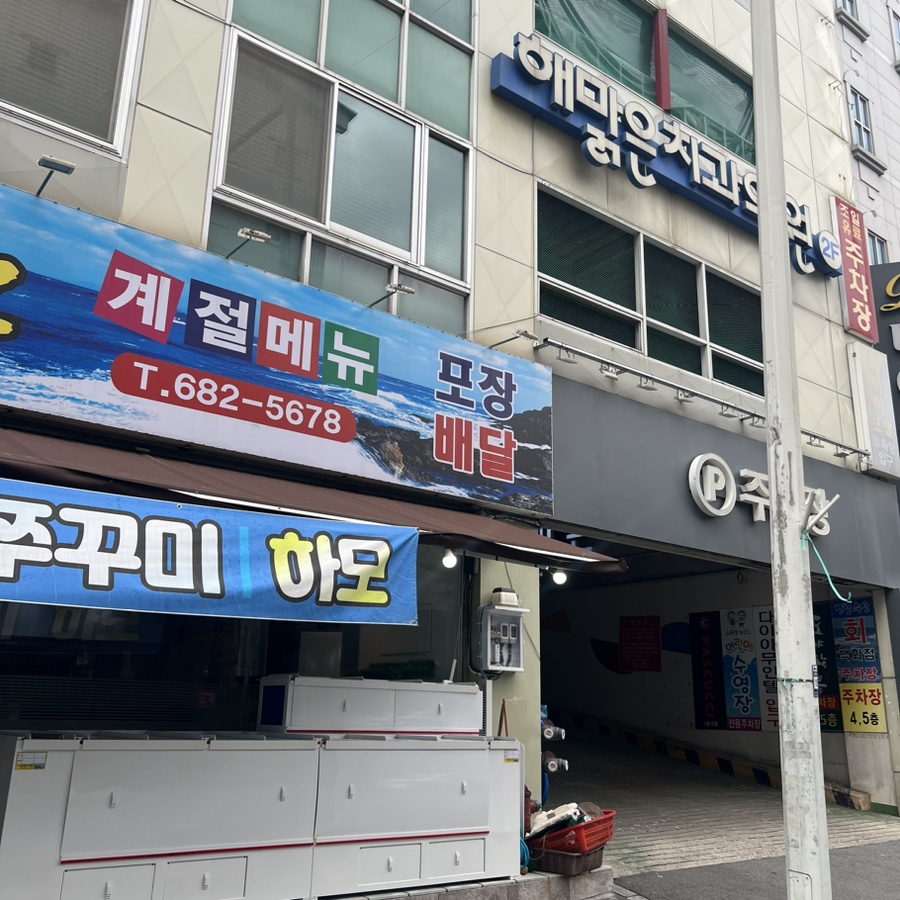 주창수산 이미지