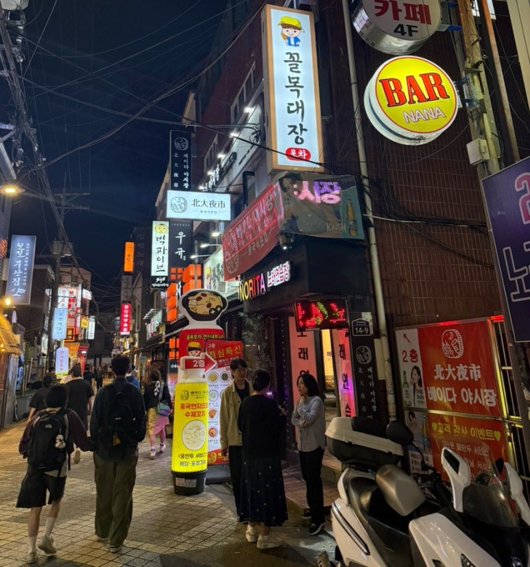 꼴목대장 이미지