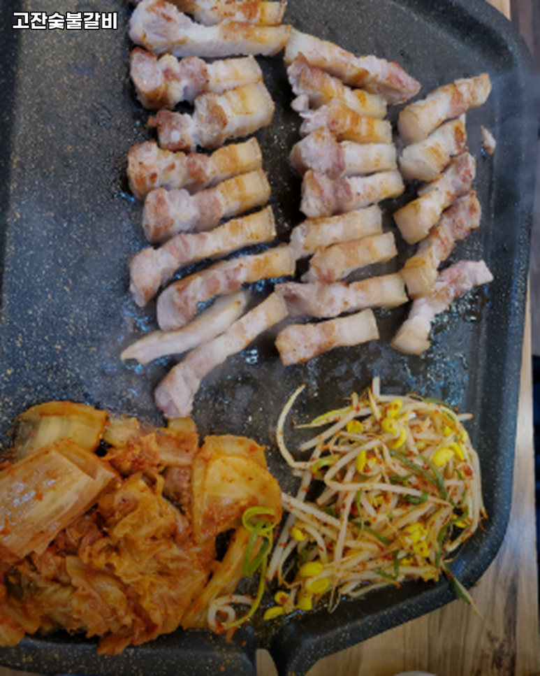 고잔숯불갈비 사진 8