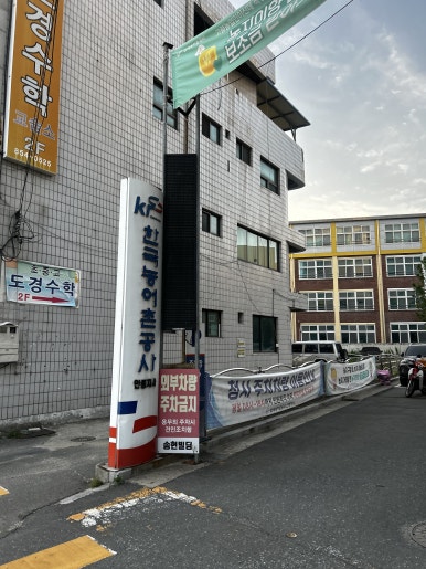 순우리막창 이미지