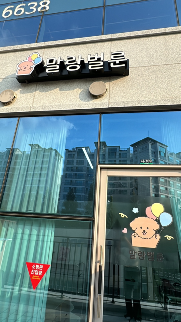 송디자인 이미지