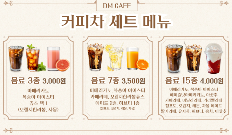 (주)스카이잉글리시 이미지