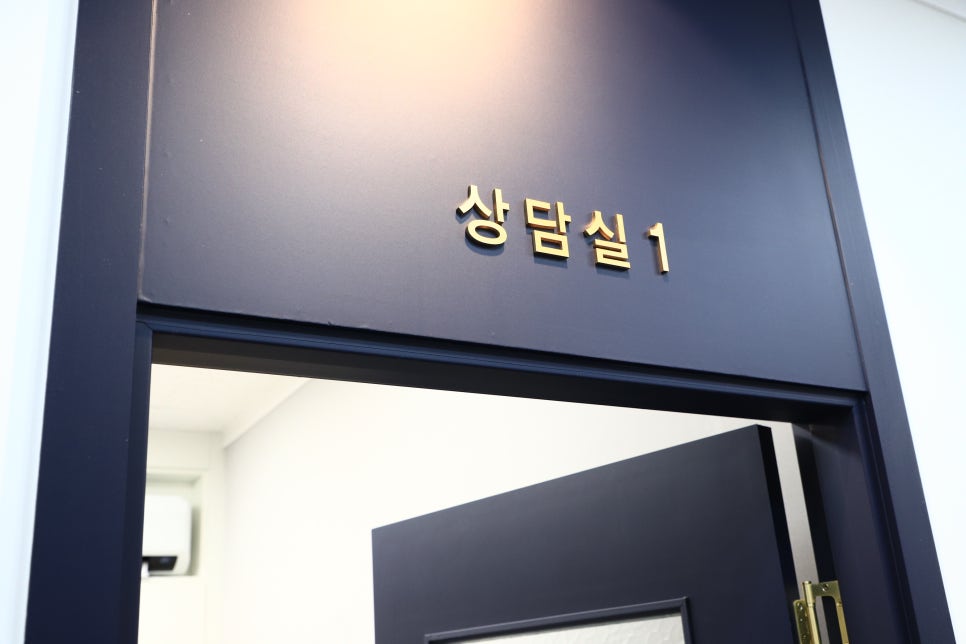 법률사무소세범 이미지