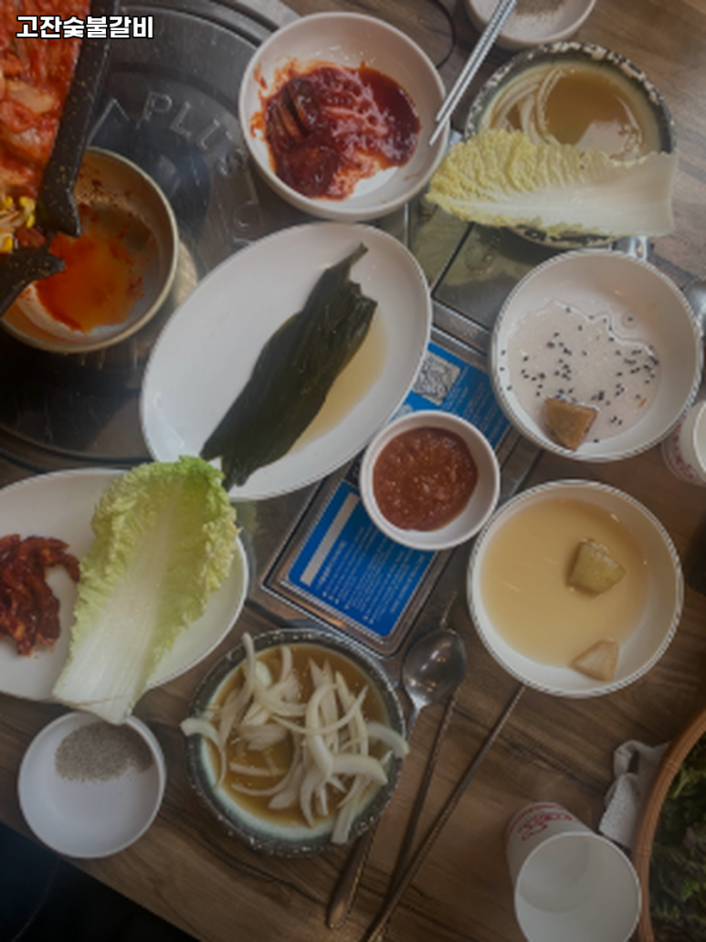 고잔숯불갈비 사진 7