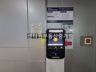 교원엘리베이터 이미지