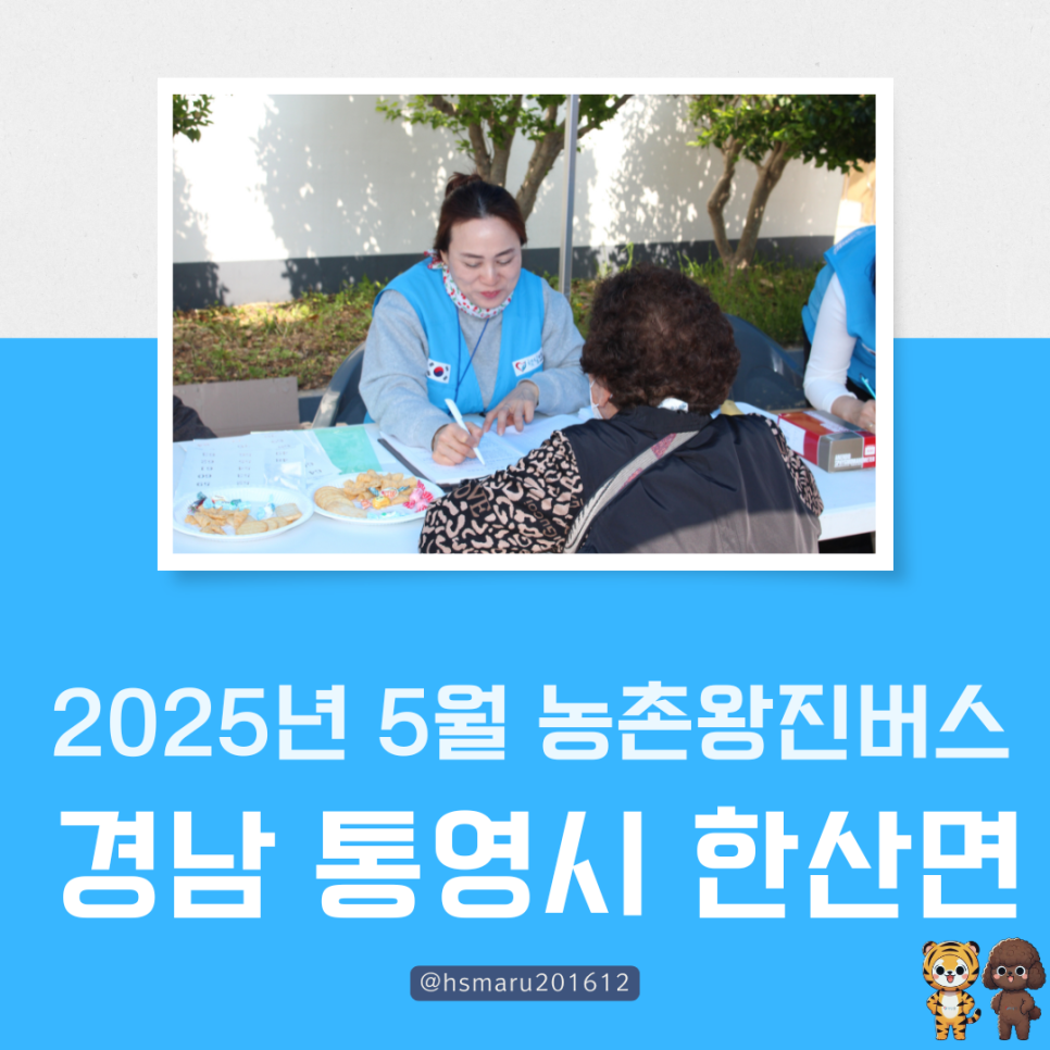 법인더햇살 이미지