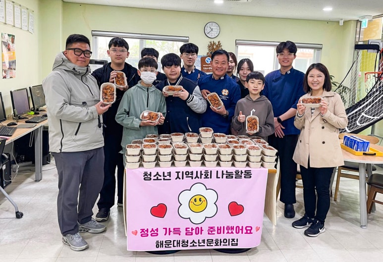 우리집닭강정 이미지