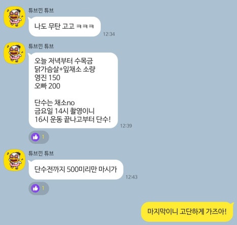 탑바디핏 이미지