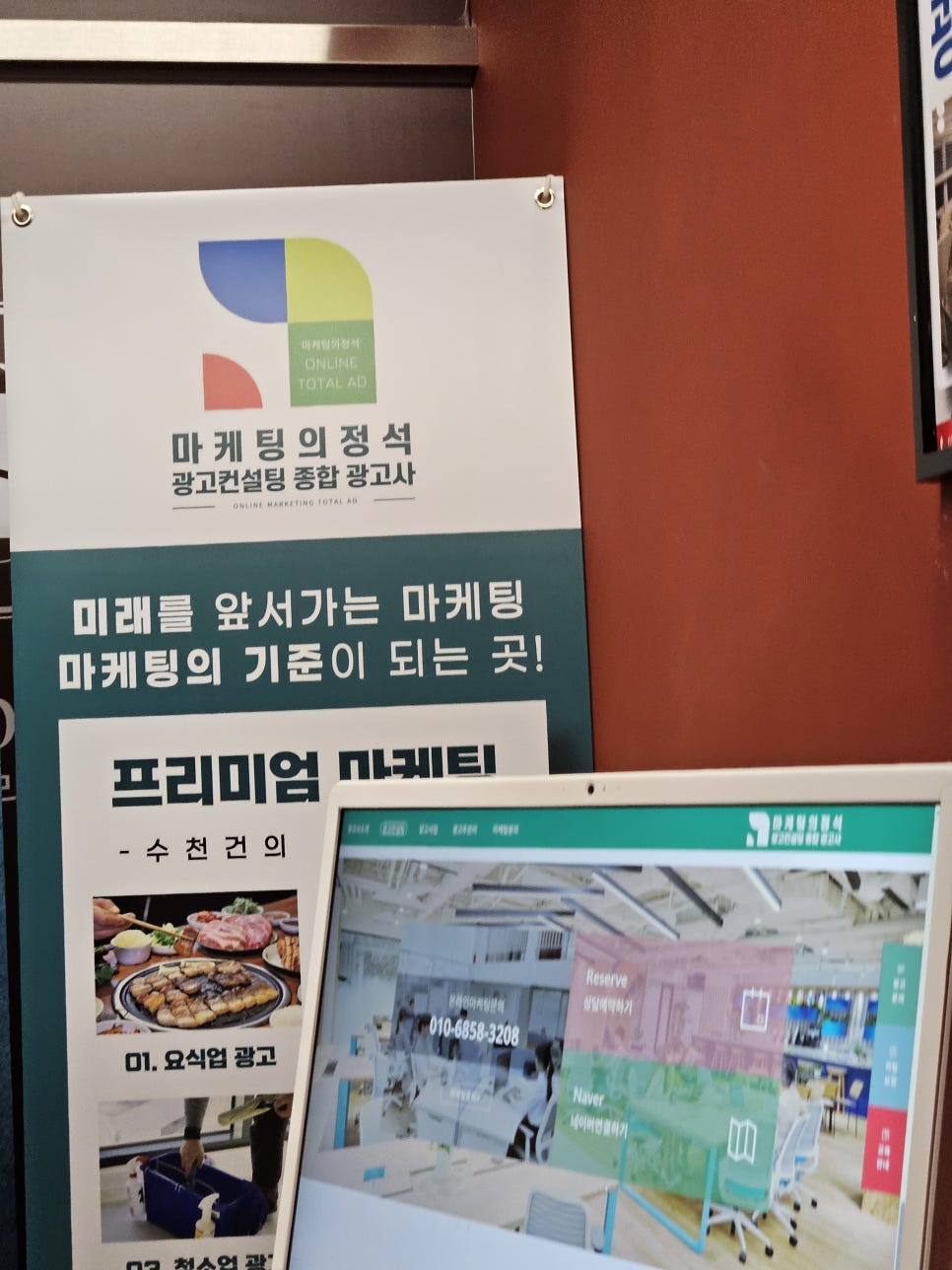 세종광고 이미지