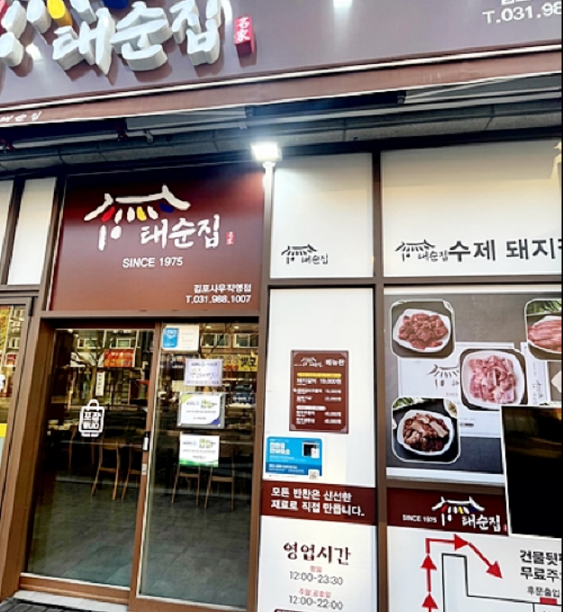 고기력 이미지