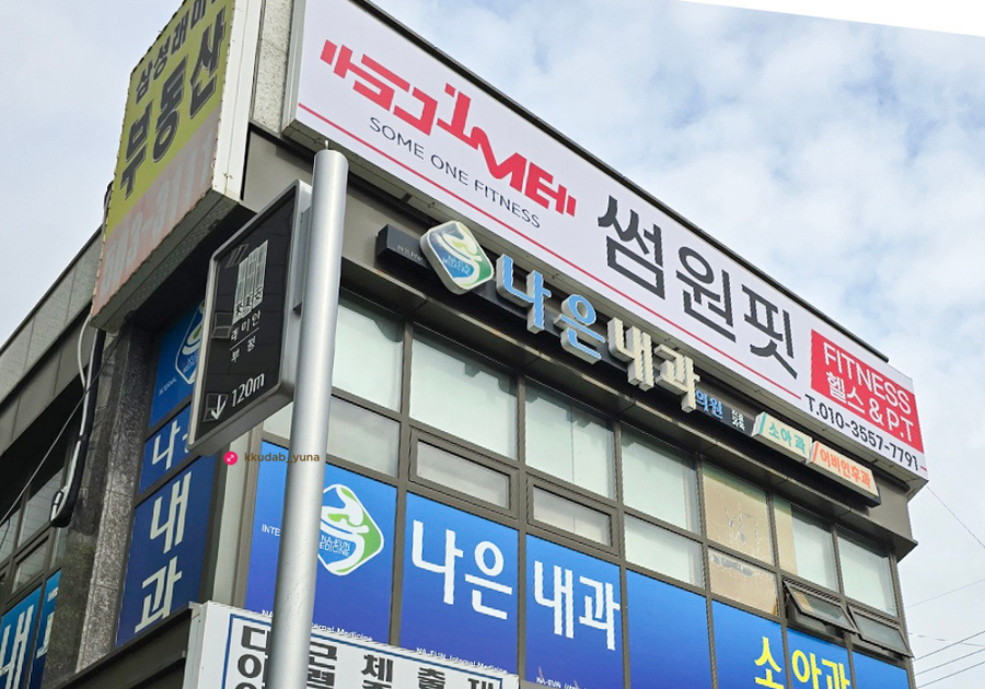 썸원핏 이미지