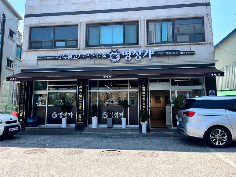 피자헛경기광주 이미지
