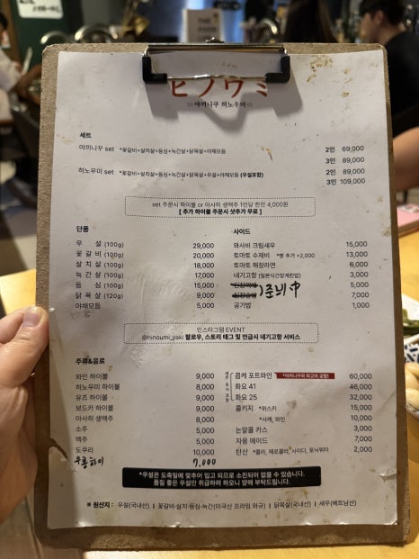우정빅세일마트 이미지