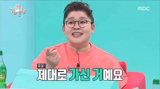 박여사네 이미지
