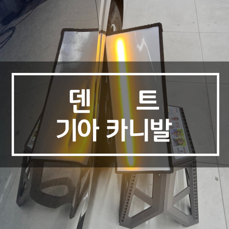 제주덴트 이미지