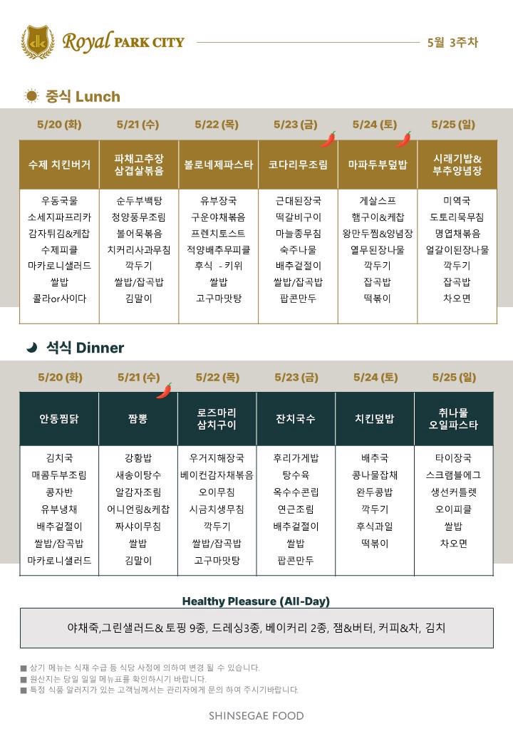 로얄야채 이미지