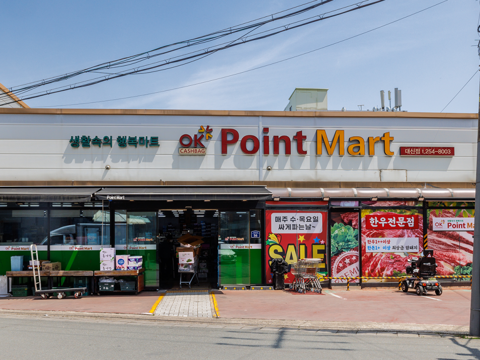 오케이포인트마트 이미지
