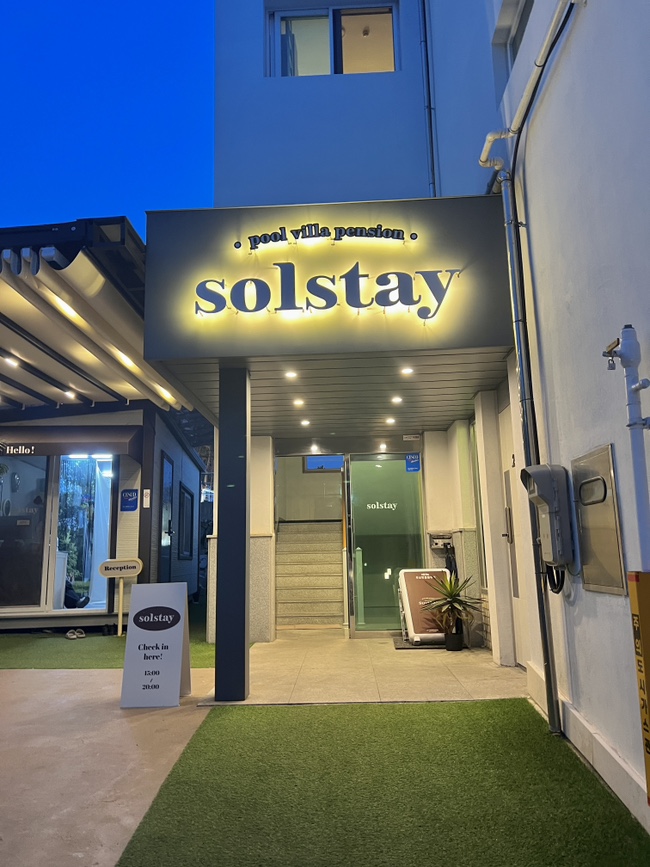 스테이풀빌라 이미지