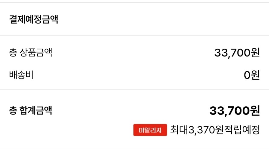 우주미트 이미지