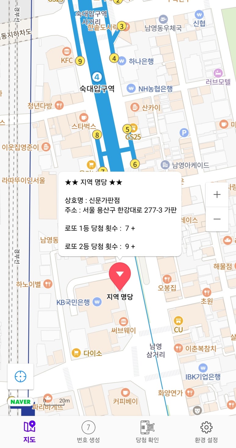 신문가판점 이미지