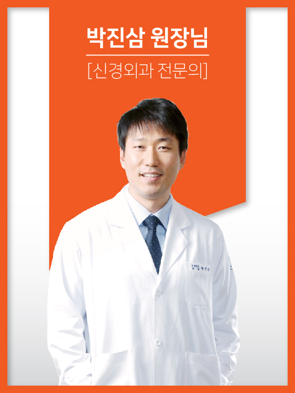 광명기대찬병원 이미지