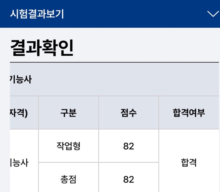 아이엠어바텐더학원 이미지