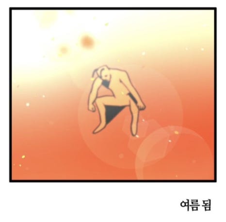 발꾸락옷장 이미지