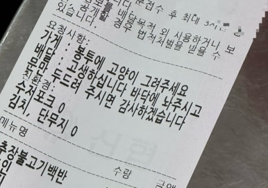 숙이네밥상 이미지