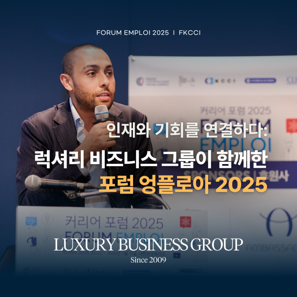 럭셔리비지니스그룹 이미지