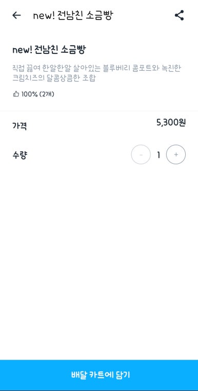 머즐스 이미지