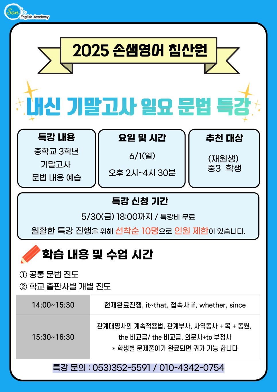 성광중학교 이미지