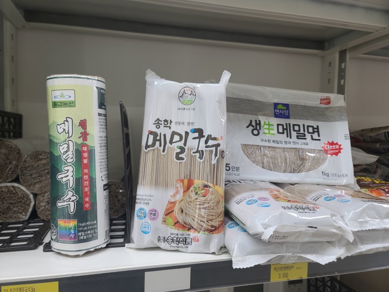 다솜식자재유통 이미지