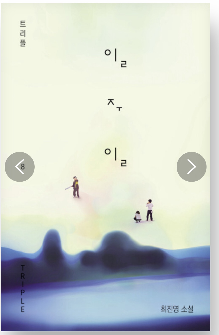 부배신발 이미지