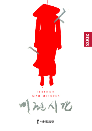 세창영상 이미지