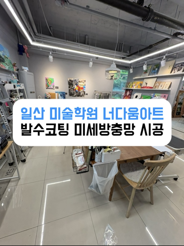 너다움아트 이미지