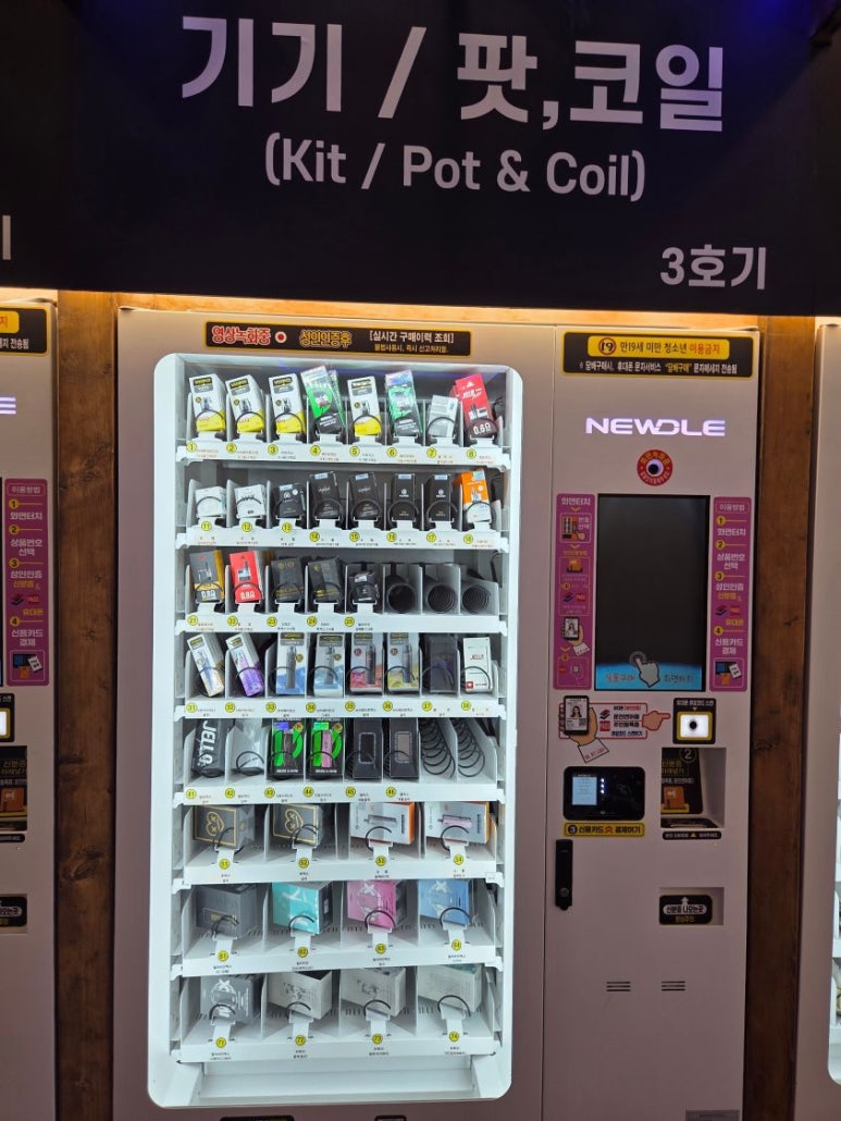 동그라미전자담배24 이미지