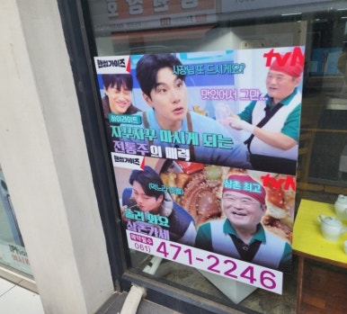 월출도가 이미지