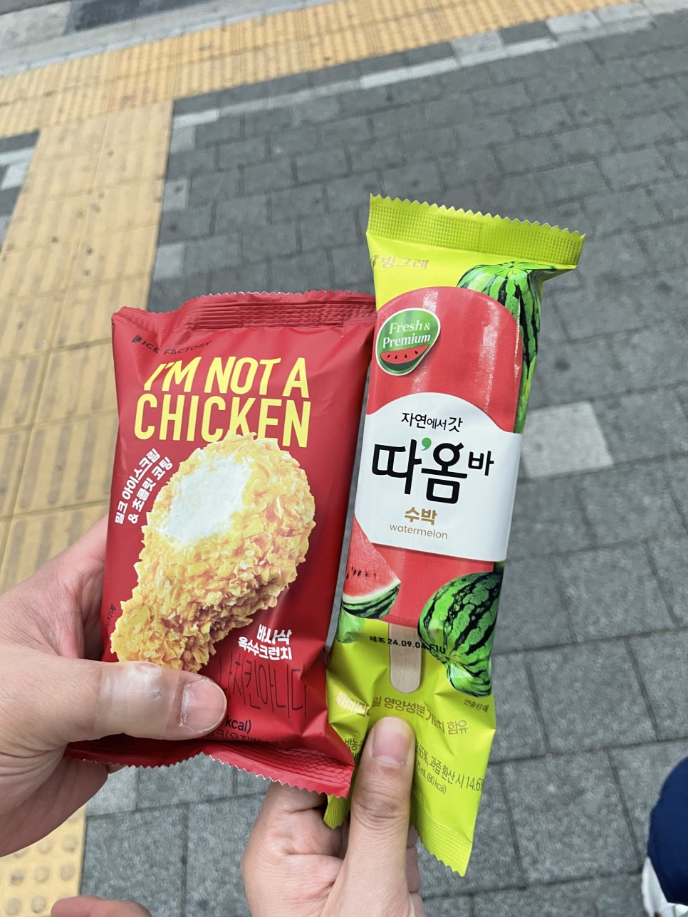 어치킨 이미지