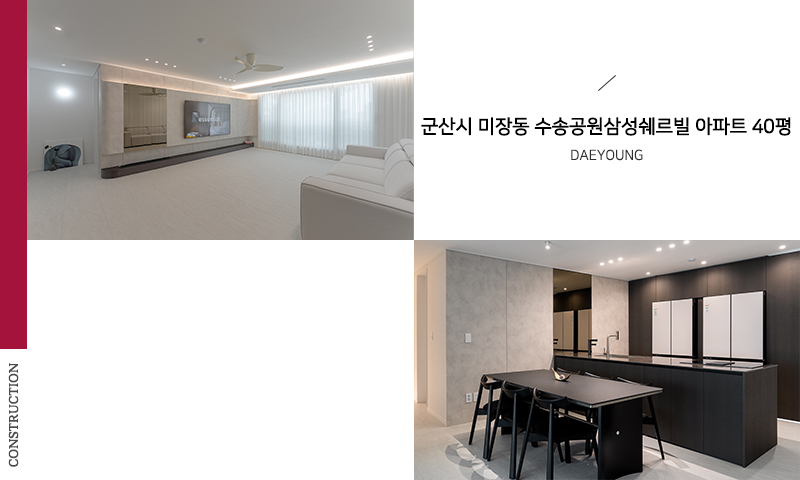 (주)대영이엔씨 이미지