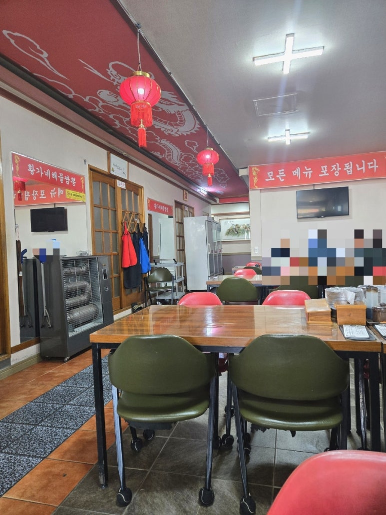 황가네해물짬뽕 이미지