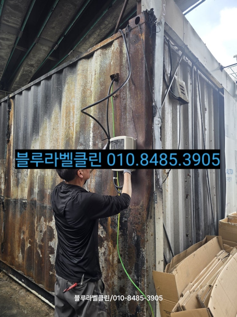 블루라벨클린 이미지